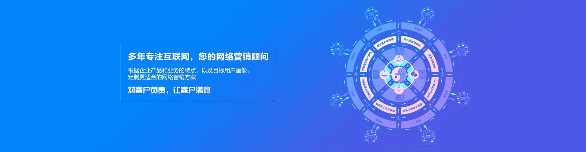 宁陕百度竞价托管