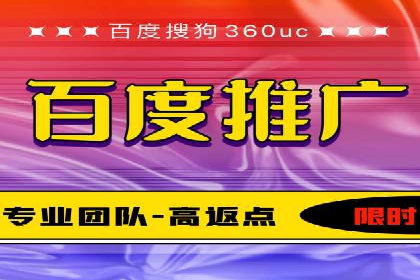 百度推广案例：品牌快速崛起的秘密
