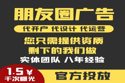 竞价广告的投放策略调整：基于数据反馈的实战案例